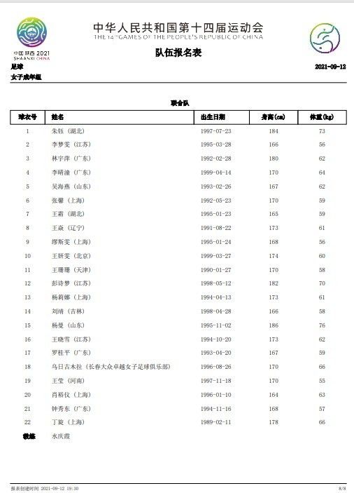 目前，DC和华纳正在积极开发《海王2》